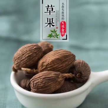 草果精品新货价格美丽