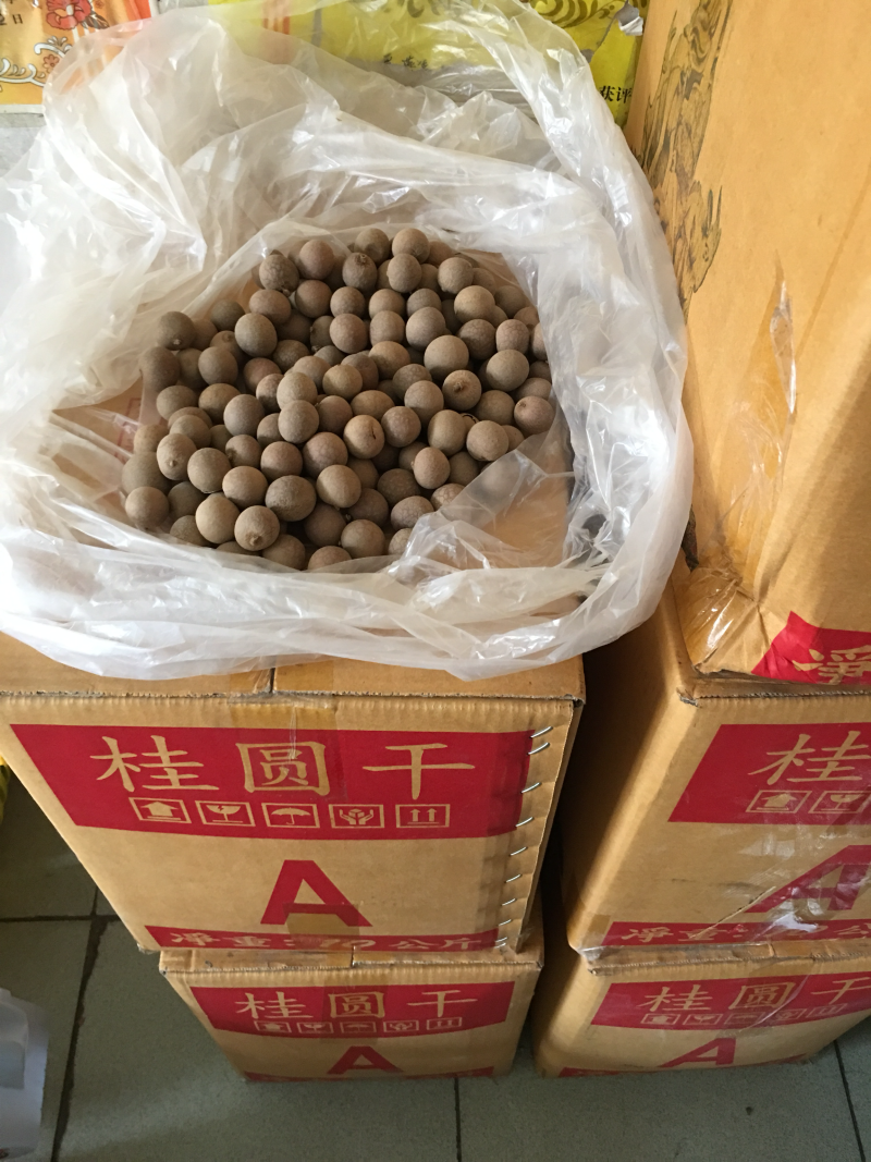 桂圆干