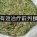 普洱茶