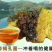 桦树茸
