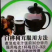 桦树茸