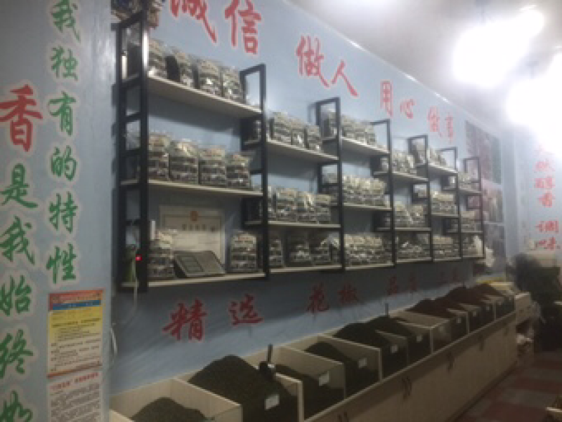 【实力】花椒云南青花椒色选花椒长期供应诚信经营