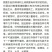 先正达拌种剂10ml(袋装)