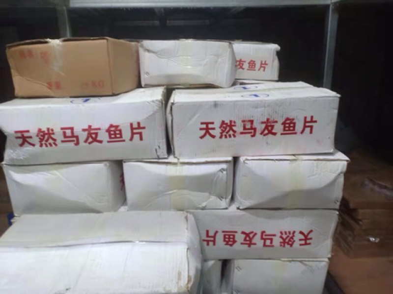 深海马友鱼片