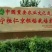稻花香大米特级新米