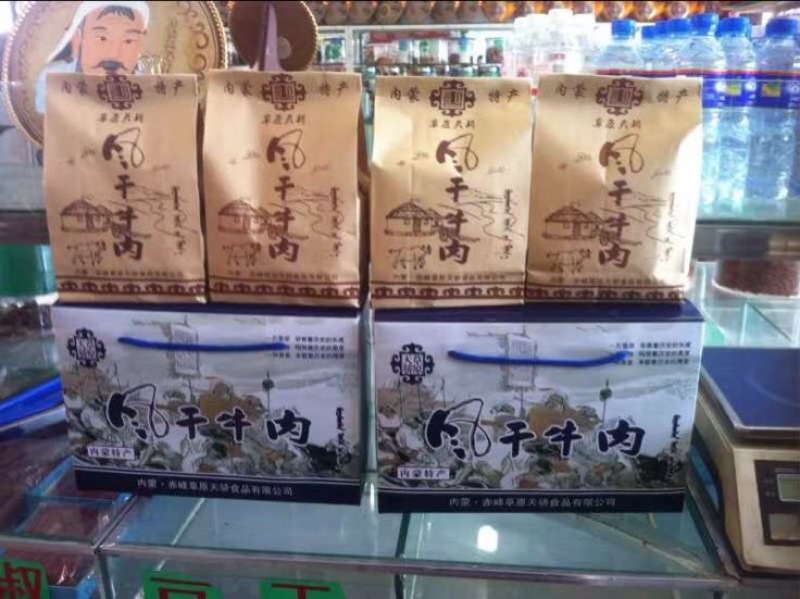 牛肉干