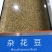 大豆双正压比，色选苏北杂花豆