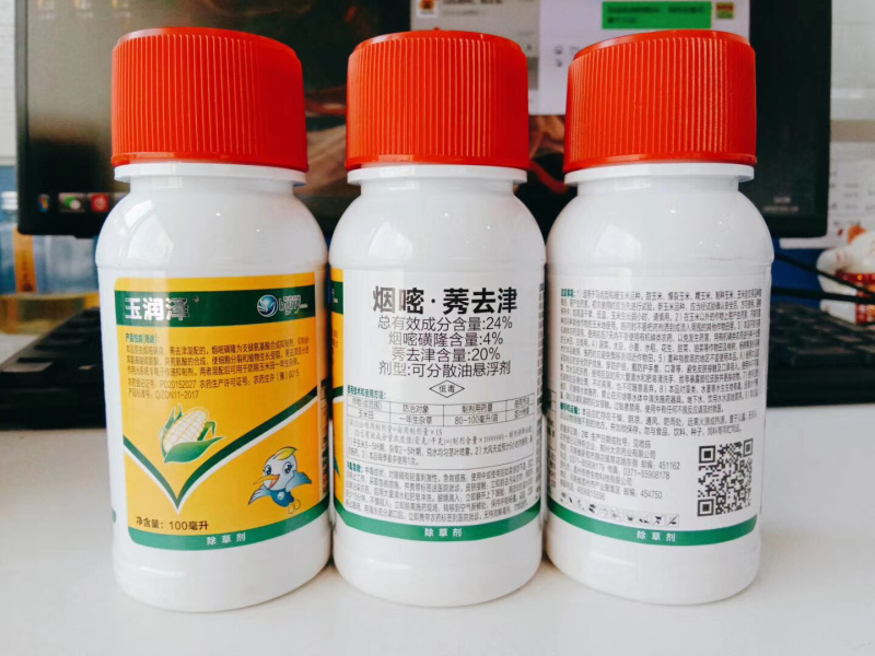 玉米田安全型除草剂玉润泽牌24%烟嘧•莠去津禾阔通除