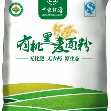 黑小麦面粉袋装