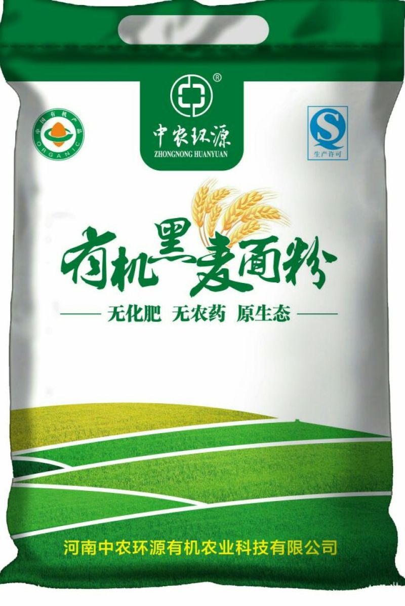 黑小麦面粉袋装