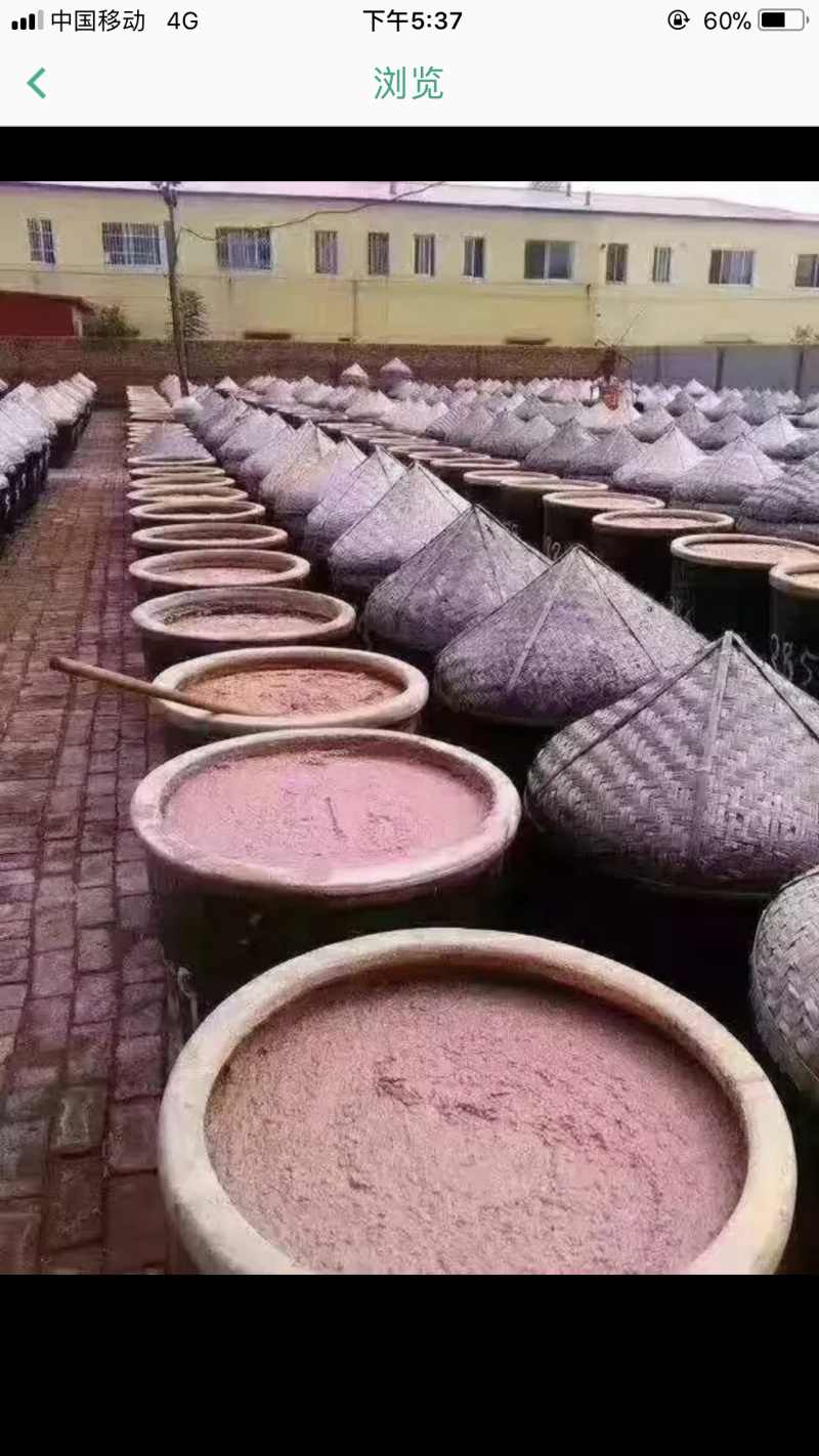 正宗低盐虾酱，不好吃不要钱