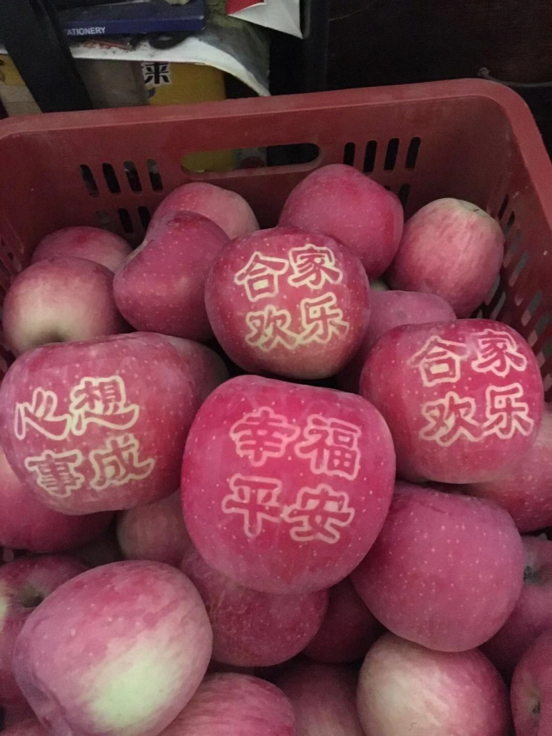 散装带字苹果富士苹果字帖苹果每卷一千贴水晶富士