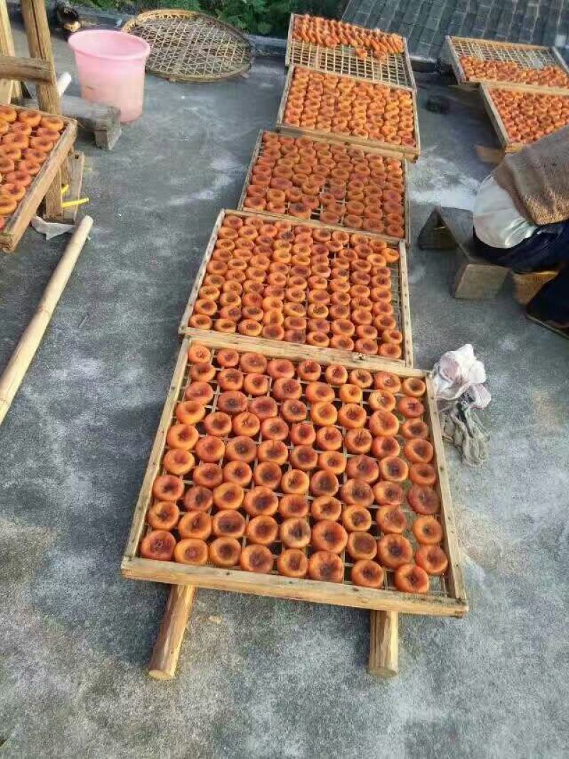 柿饼2~2.5两