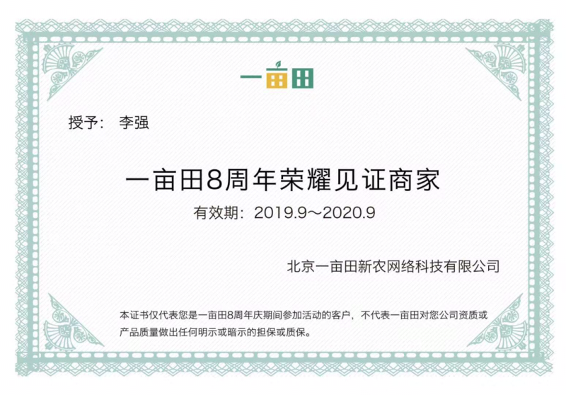 精品苹果山东潍坊红富士红星金帅基地供应量大从优