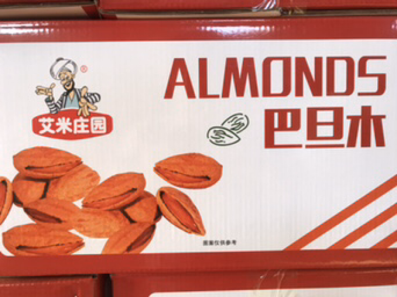 干炒薄皮巴旦木，无任何添加