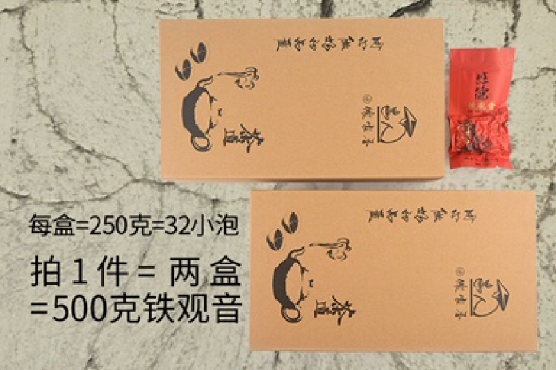 【特别推荐】安溪铁观音茶叶家用招待口粮茶500克
