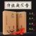 【特别推荐】安溪铁观音茶叶家用招待口粮茶500克