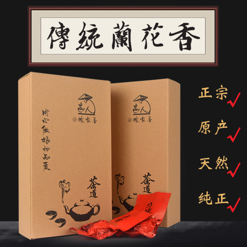 【特别推荐】安溪铁观音茶叶家用招待口粮茶500克