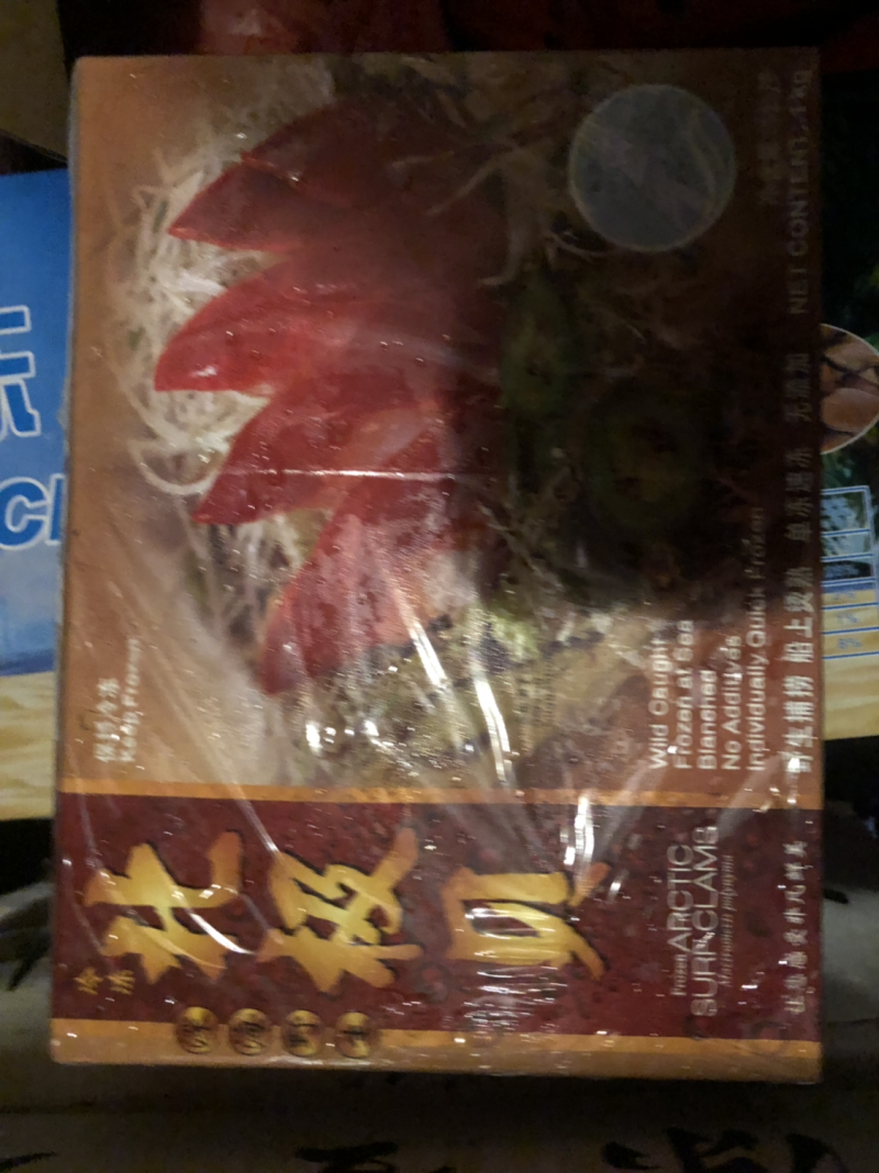 北极贝1kg