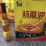 坝上胡麻油10斤桶装