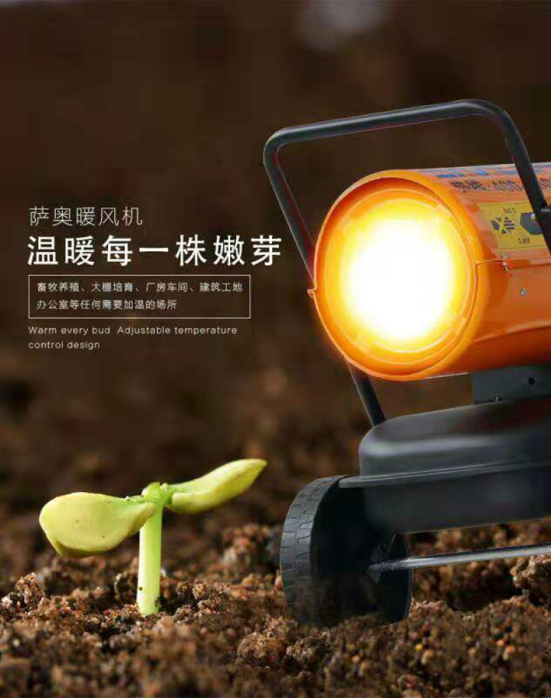 50kw种植暖风机育雏取暖热风炉
