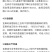 坝上胡麻油礼盒套装