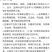 坝上胡麻油礼盒套装