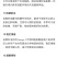 坝上胡麻油礼盒套装