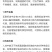 坝上胡麻油礼盒套装
