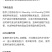 坝上胡麻油礼盒套装
