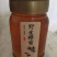 出售纯天然成熟蜂蜜