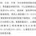 白三叶生长期长，适应性强，耐干旱，可观赏，可牧用