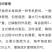 白三叶生长期长，适应性强，耐干旱，可观赏，可牧用