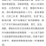 白三叶生长期长，适应性强，耐干旱，可观赏，可牧用