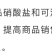 白三叶生长期长，适应性强，耐干旱，可观赏，可牧用