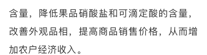 白三叶生长期长，适应性强，耐干旱，可观赏，可牧用