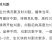 白三叶生长期长，适应性强，耐干旱，可观赏，可牧用