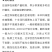 白三叶生长期长，适应性强，耐干旱，可观赏，可牧用