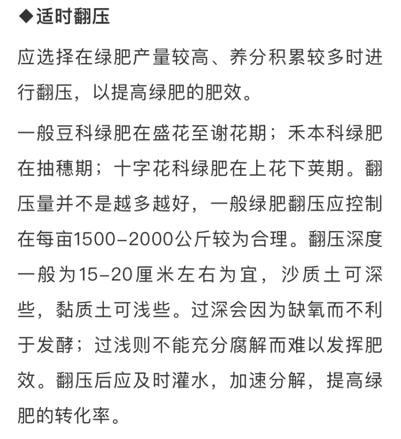 白三叶生长期长，适应性强，耐干旱，可观赏，可牧用