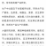 白三叶生长期长，适应性强，耐干旱，可观赏，可牧用