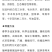白三叶生长期长，适应性强，耐干旱，可观赏，可牧用