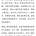 白三叶生长期长，适应性强，耐干旱，可观赏，可牧用