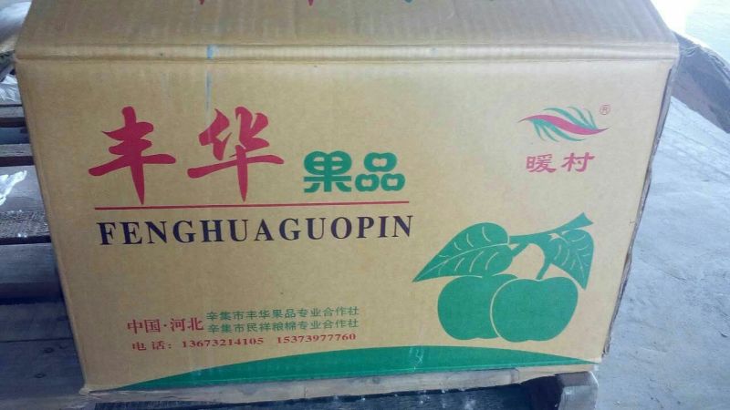 皇冠梨250~300g纸箱