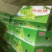 白牛奶礼品盒葡萄怀来特产，夹河葡超，