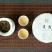 普洱茶紧压茶