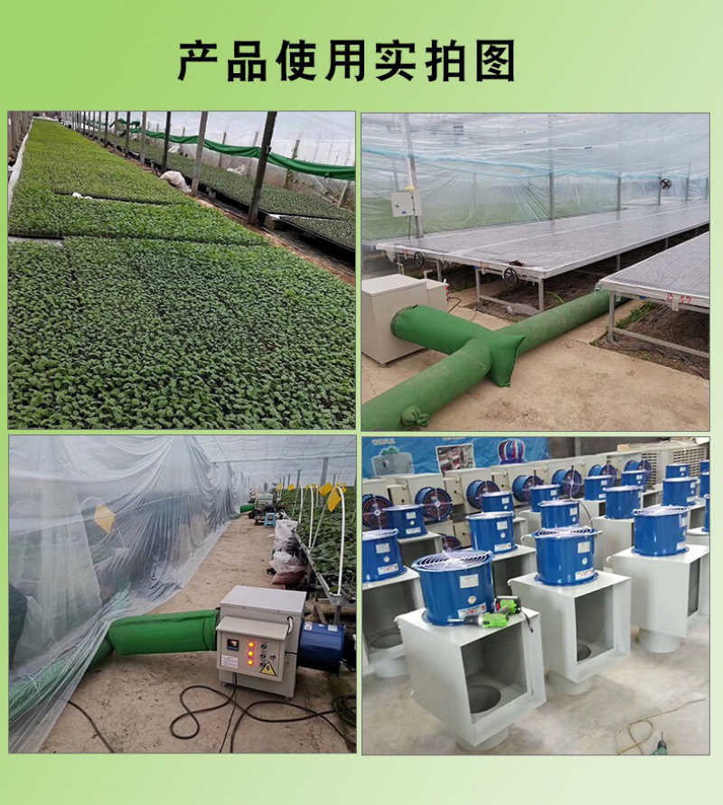 暖风机大棚暖风机花卉暖风机畜牧养殖加温设备