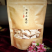 麻糖（叮叮）糖。儿时的味道