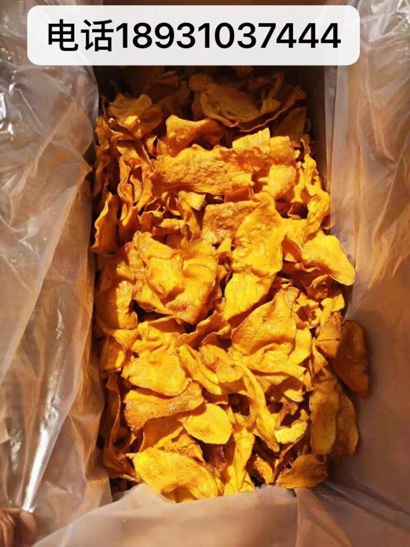 地瓜片生产厂家红薯片可以视频看货实地看货考察满意再采购