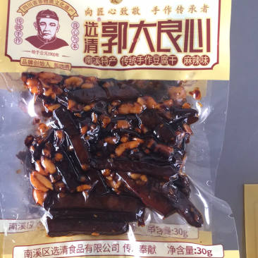 南溪手工豆腐干、南溪特产