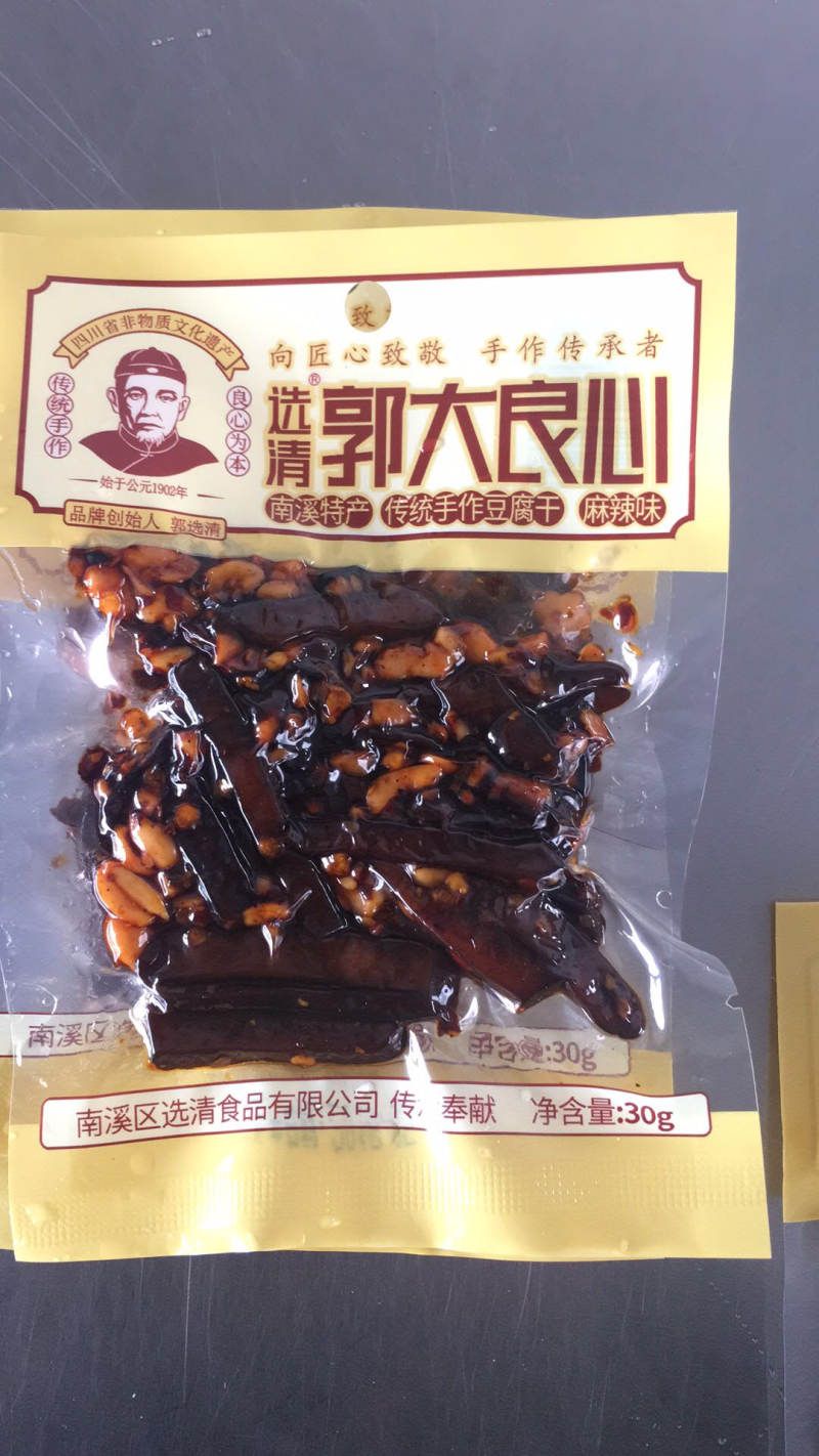 南溪手工豆腐干、南溪特产